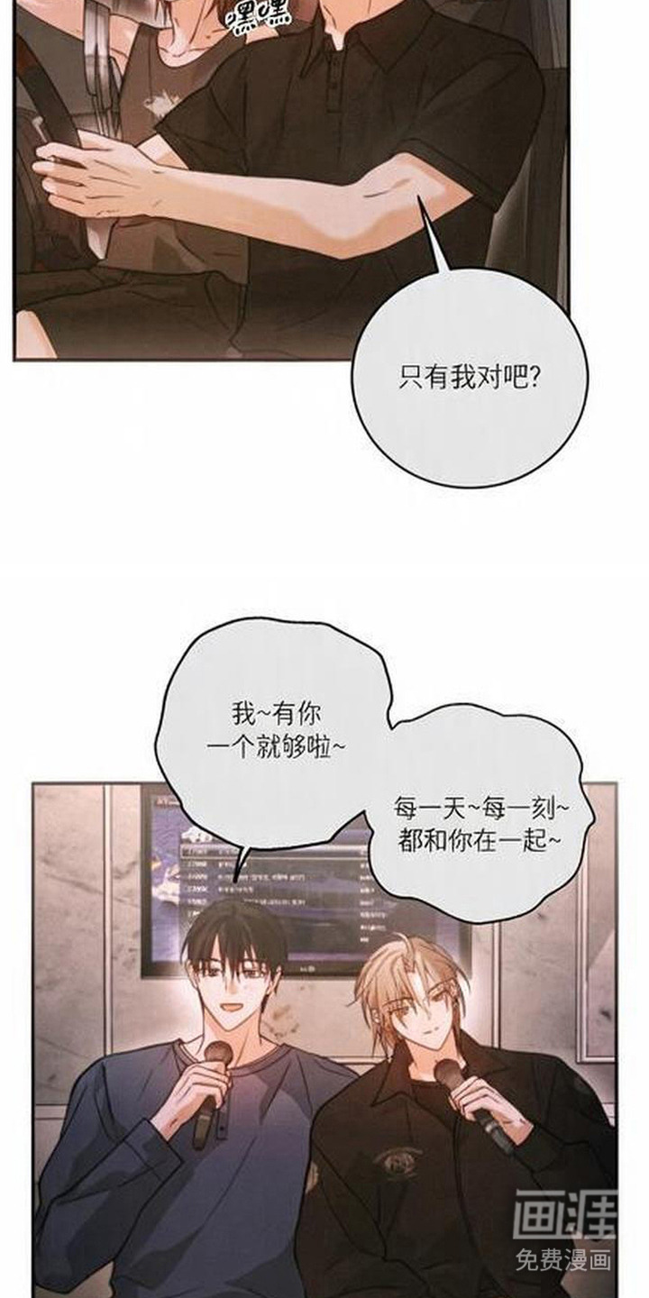 第5话3