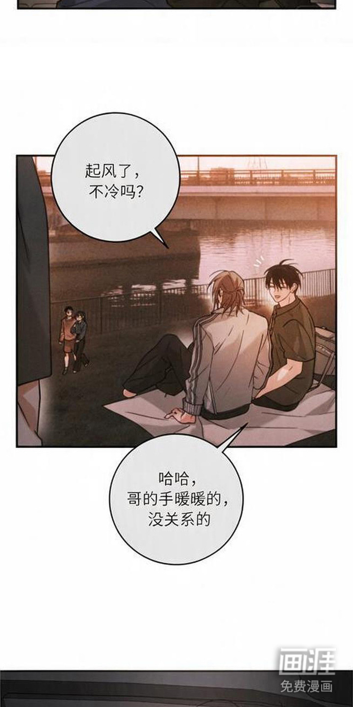 第5话4