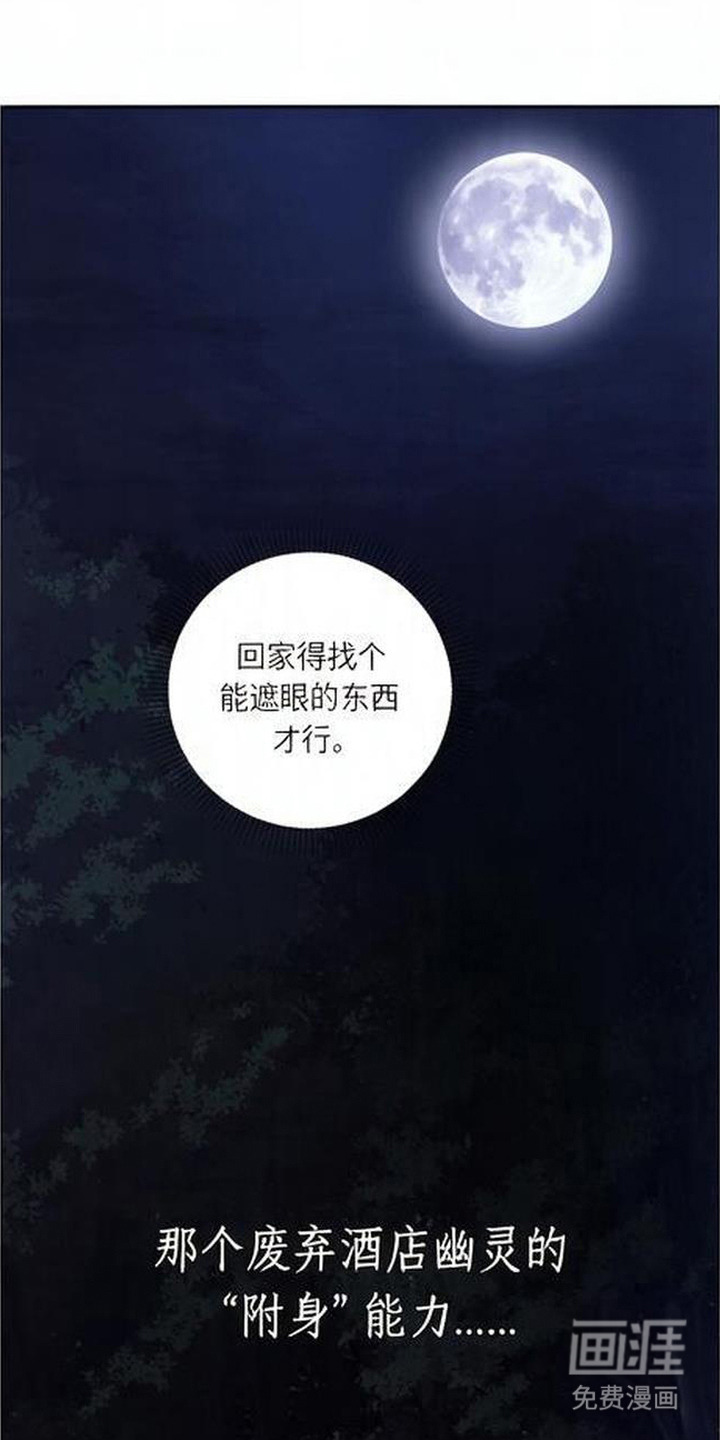 第5话8
