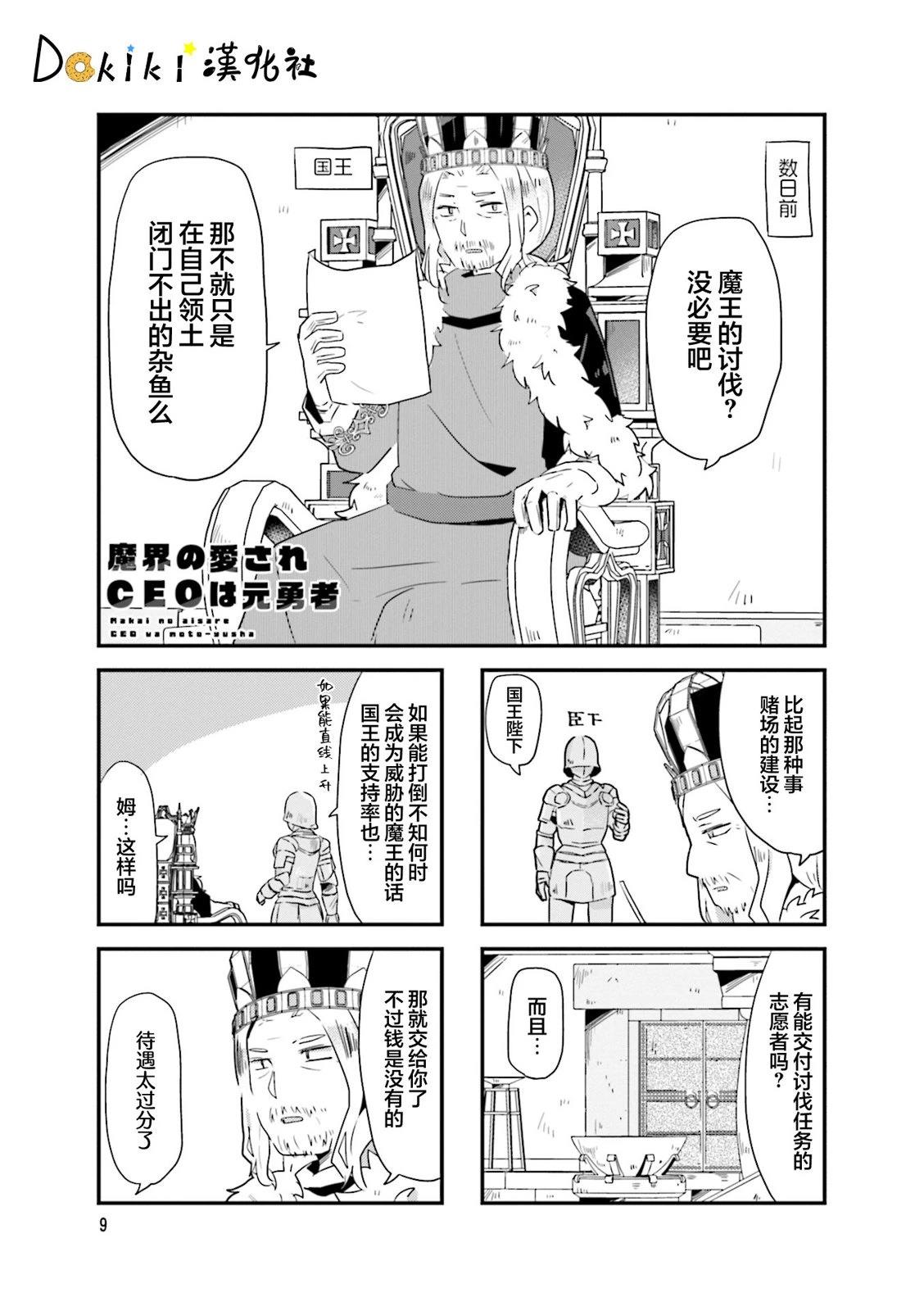 第2话0