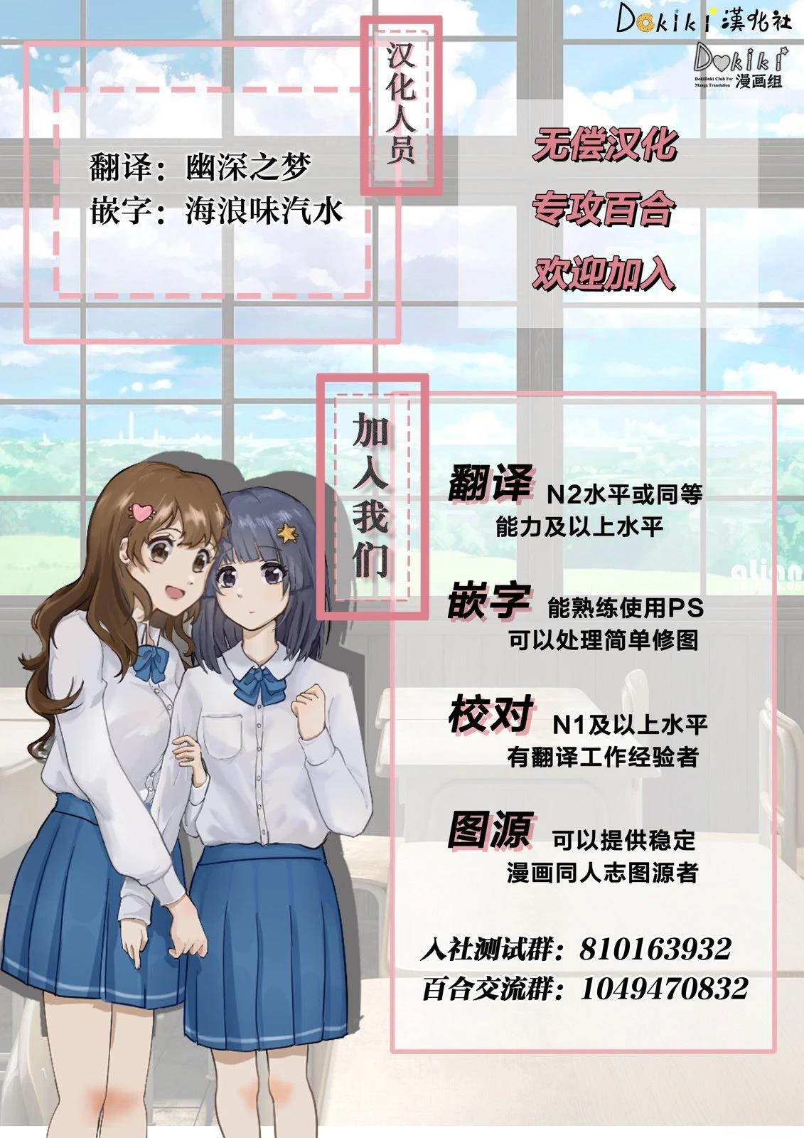 第2话6