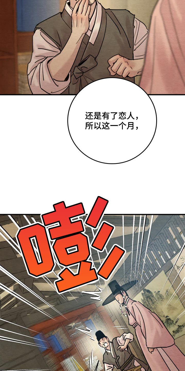 第269话10