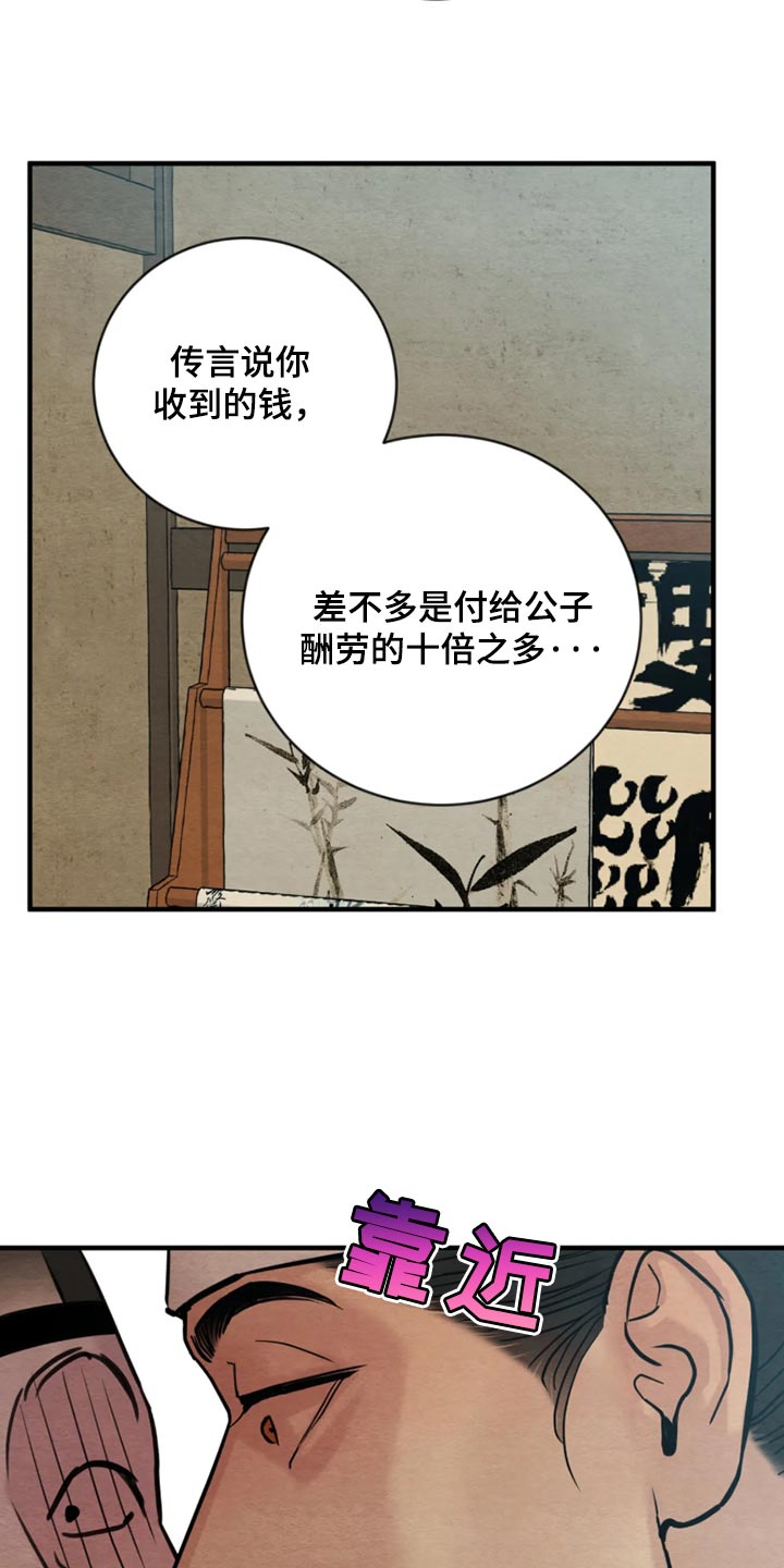 第269话15
