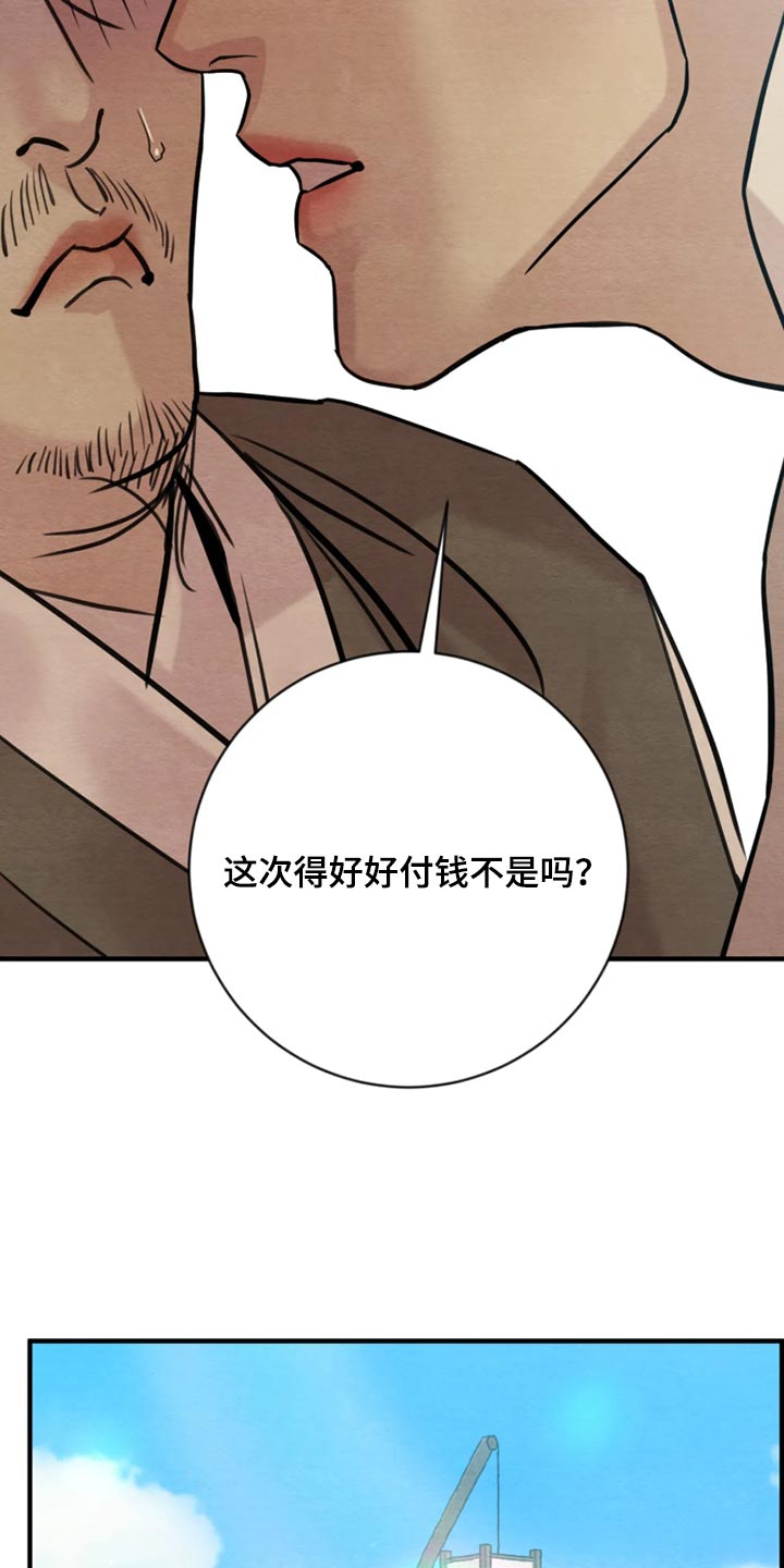 第269话16