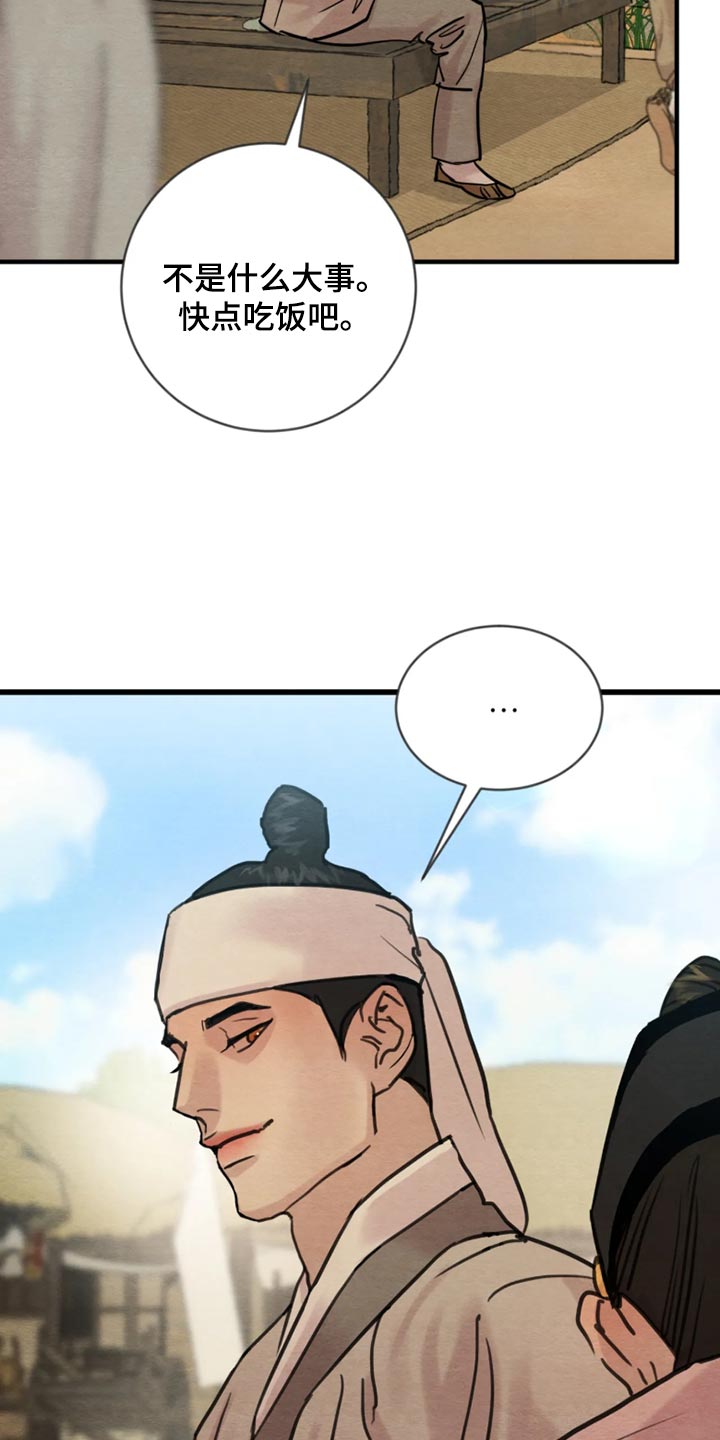 第269话18