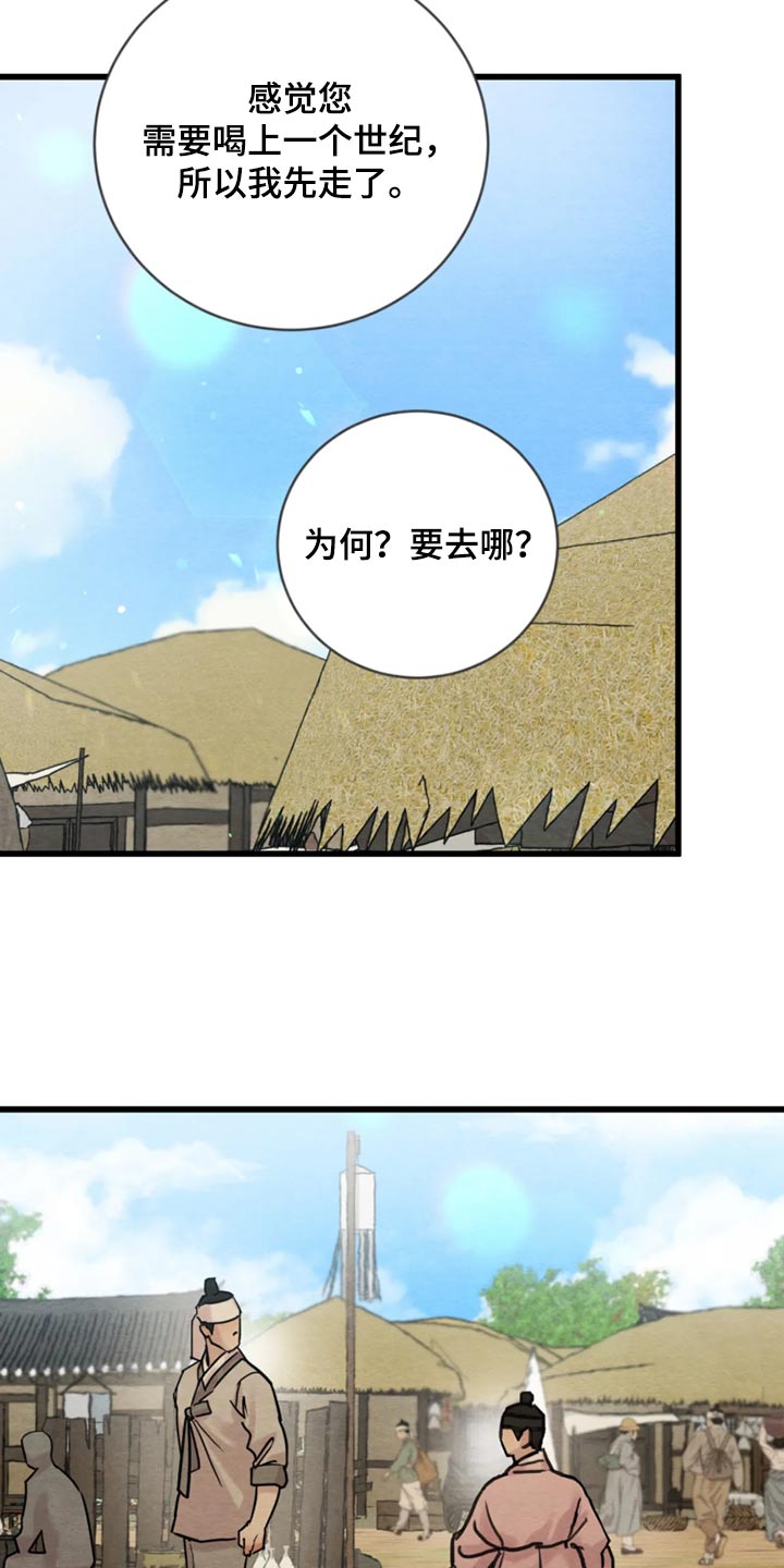 第269话21