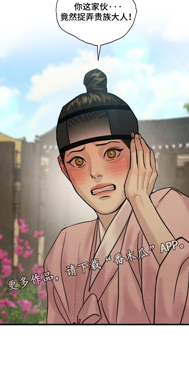 第269话24