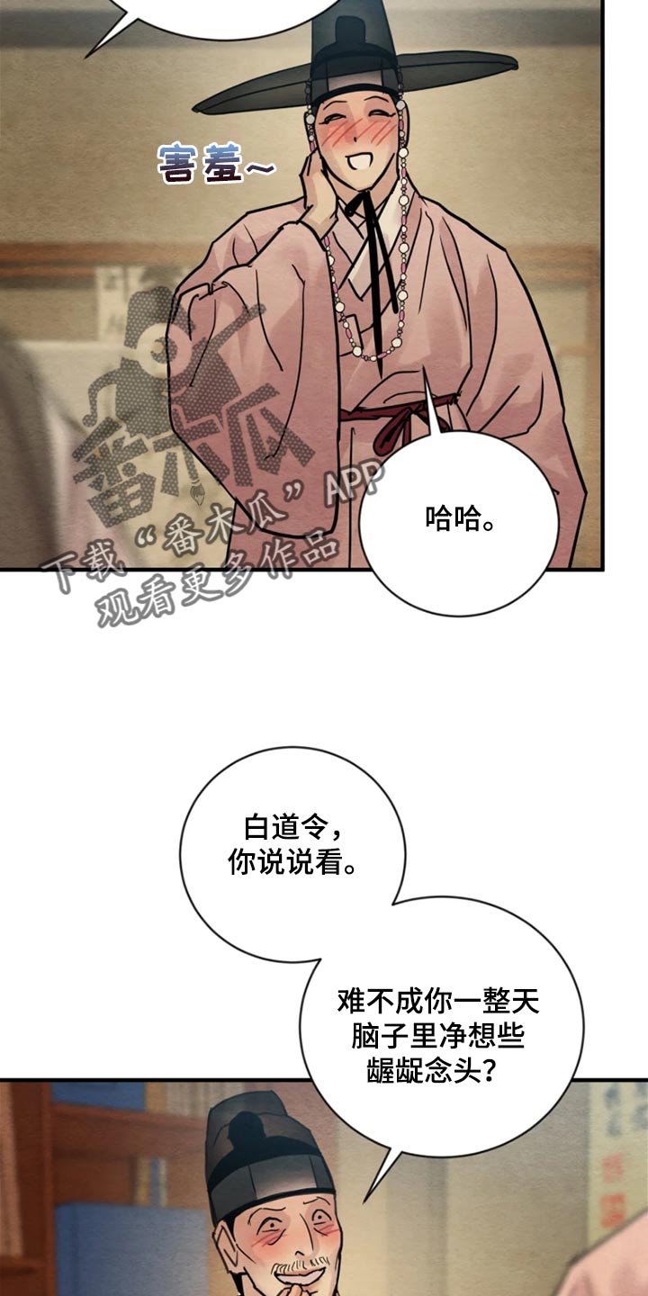 第269话9