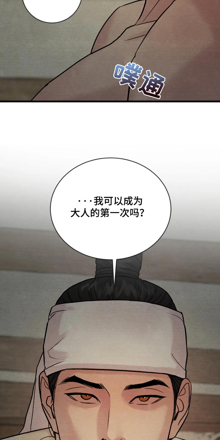 第268话11
