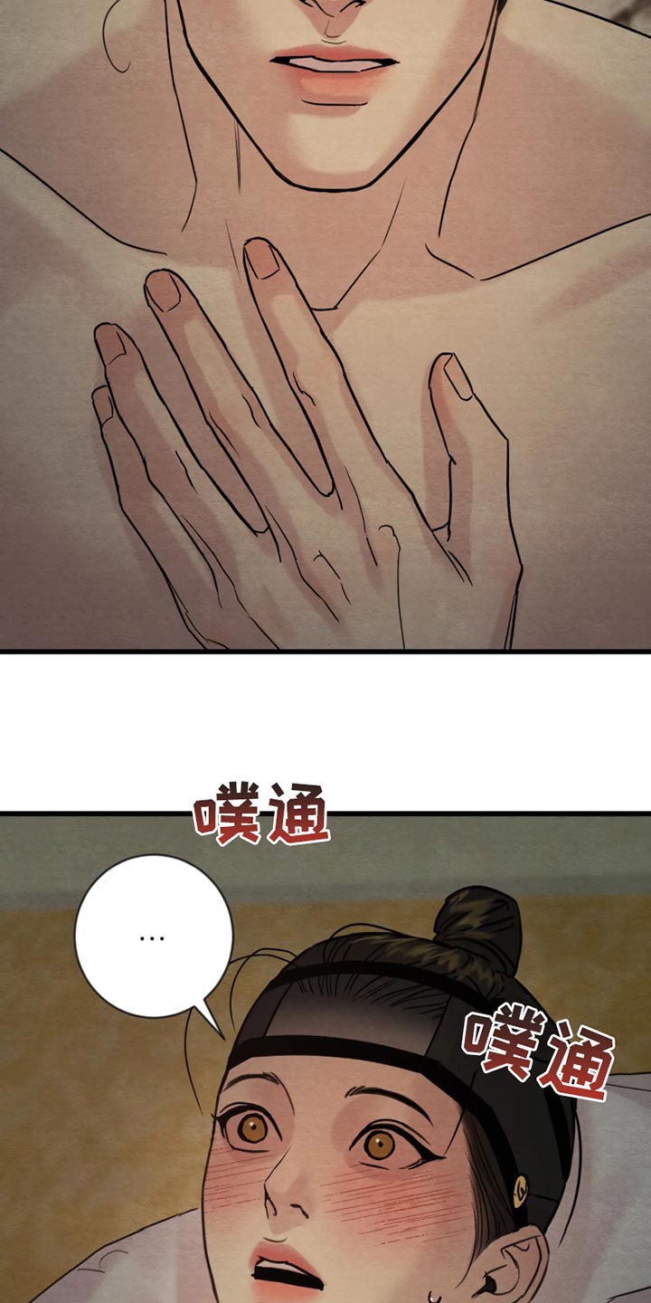 第268话12