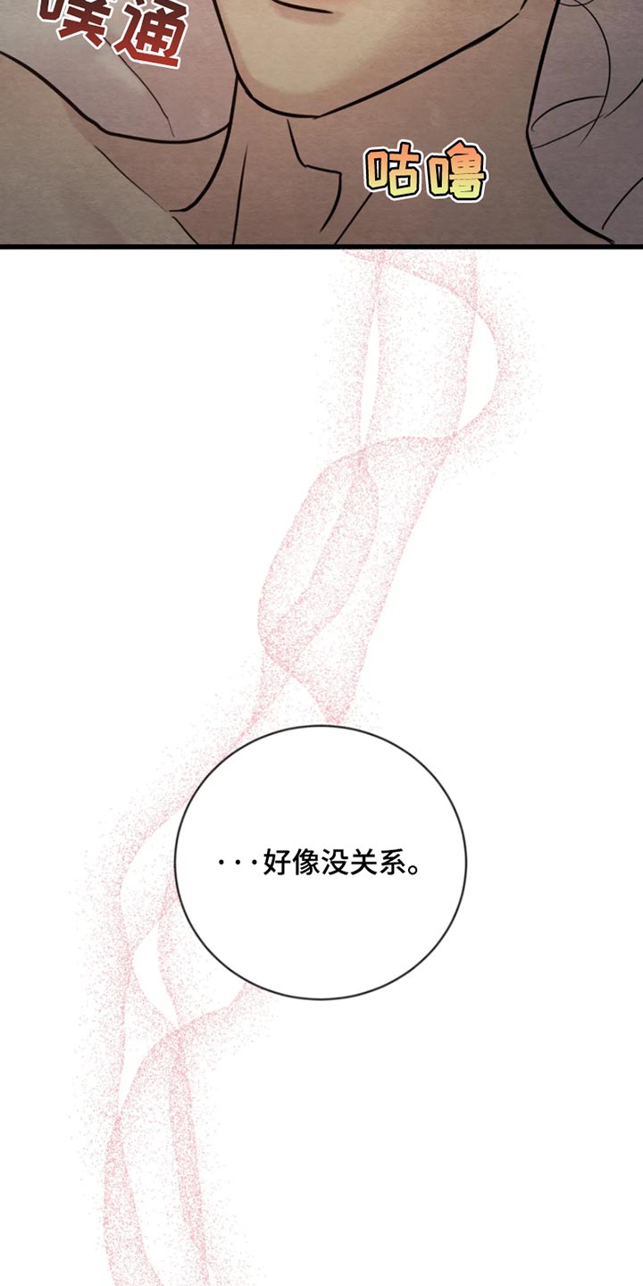 第268话14