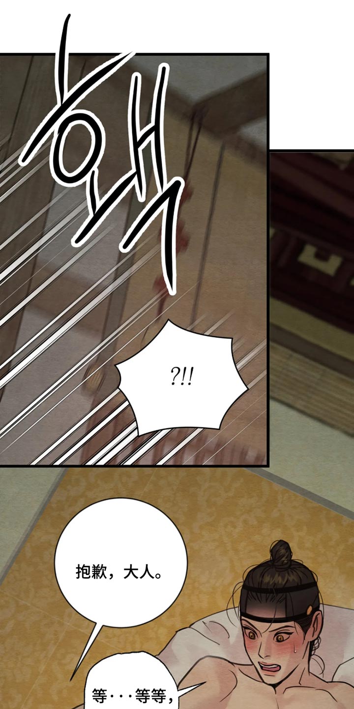 第268话16