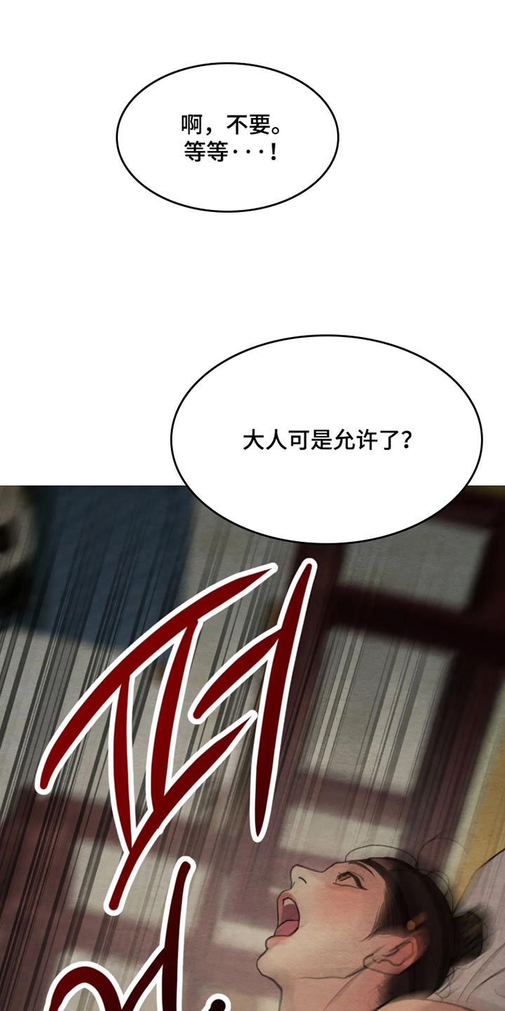 第268话19