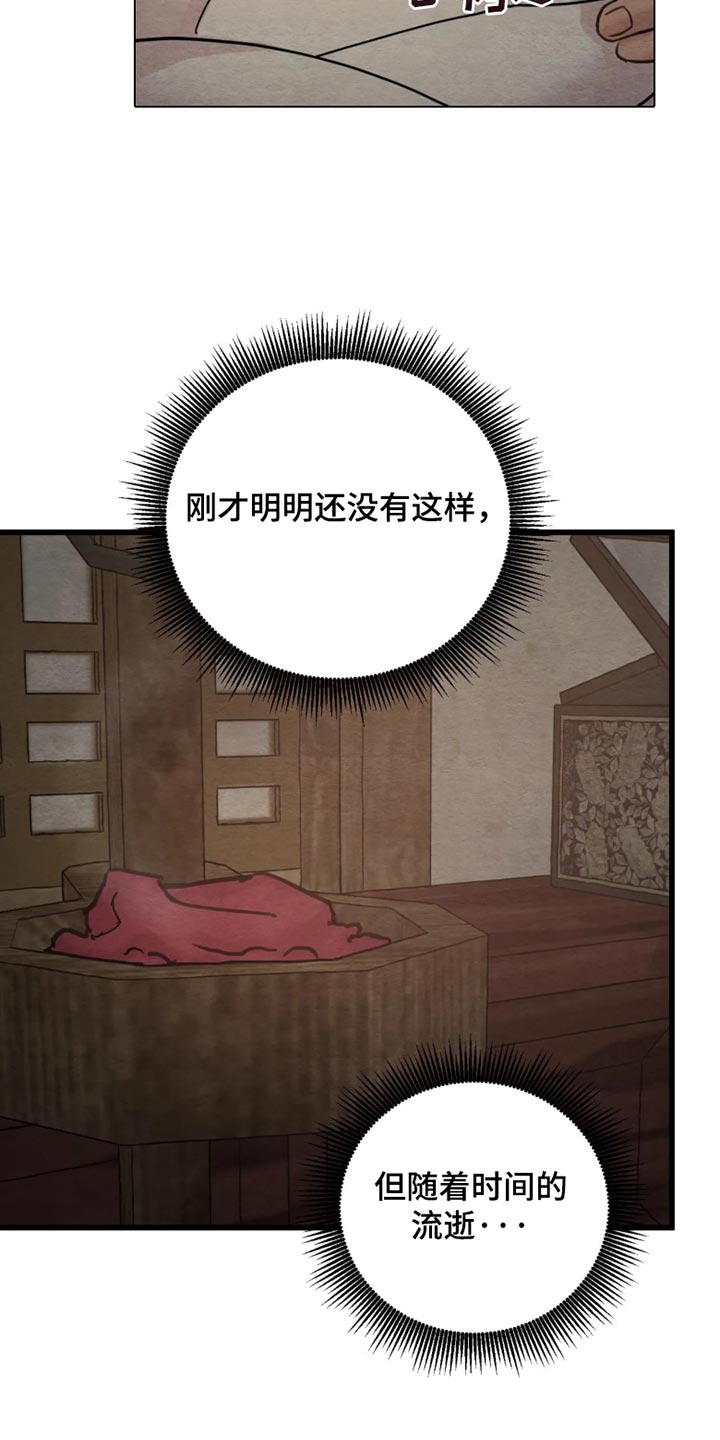 第268话3