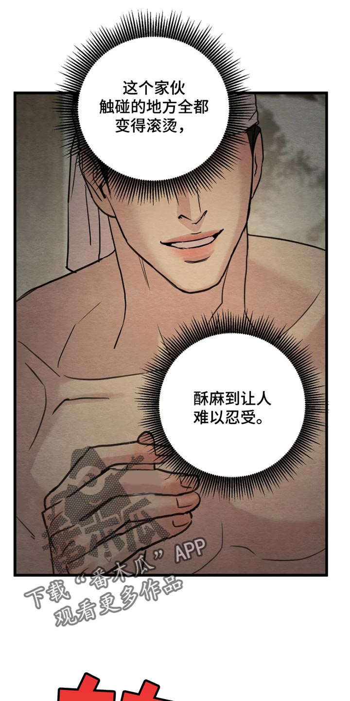 第268话4