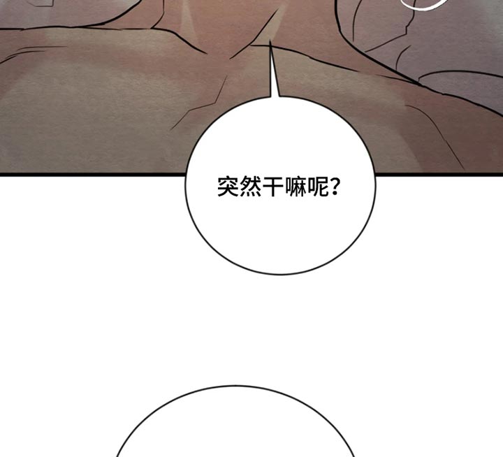 第268话7