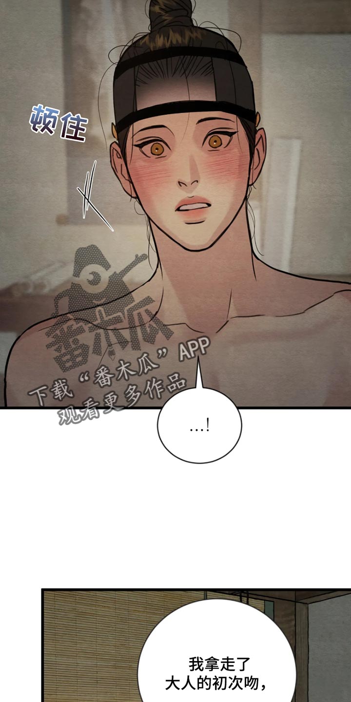 第268话9