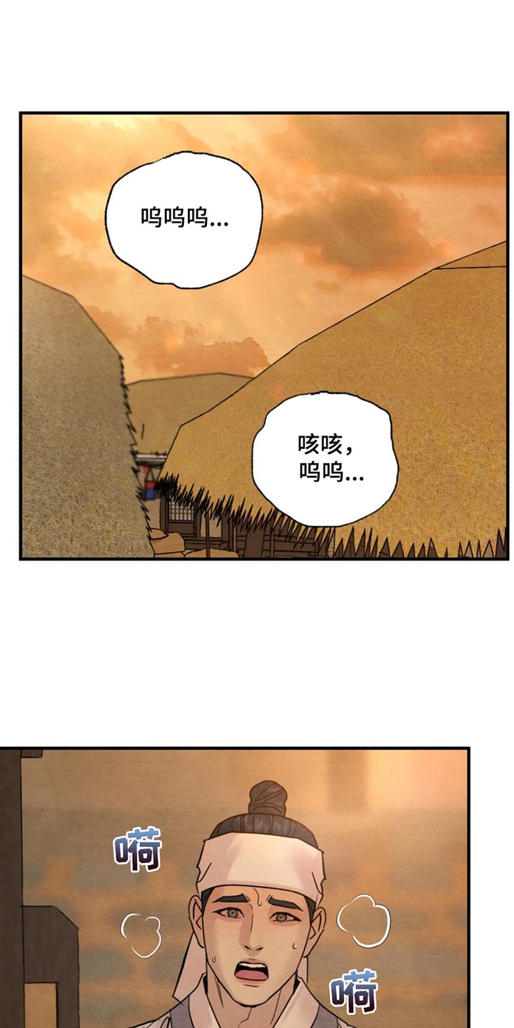 第267话0