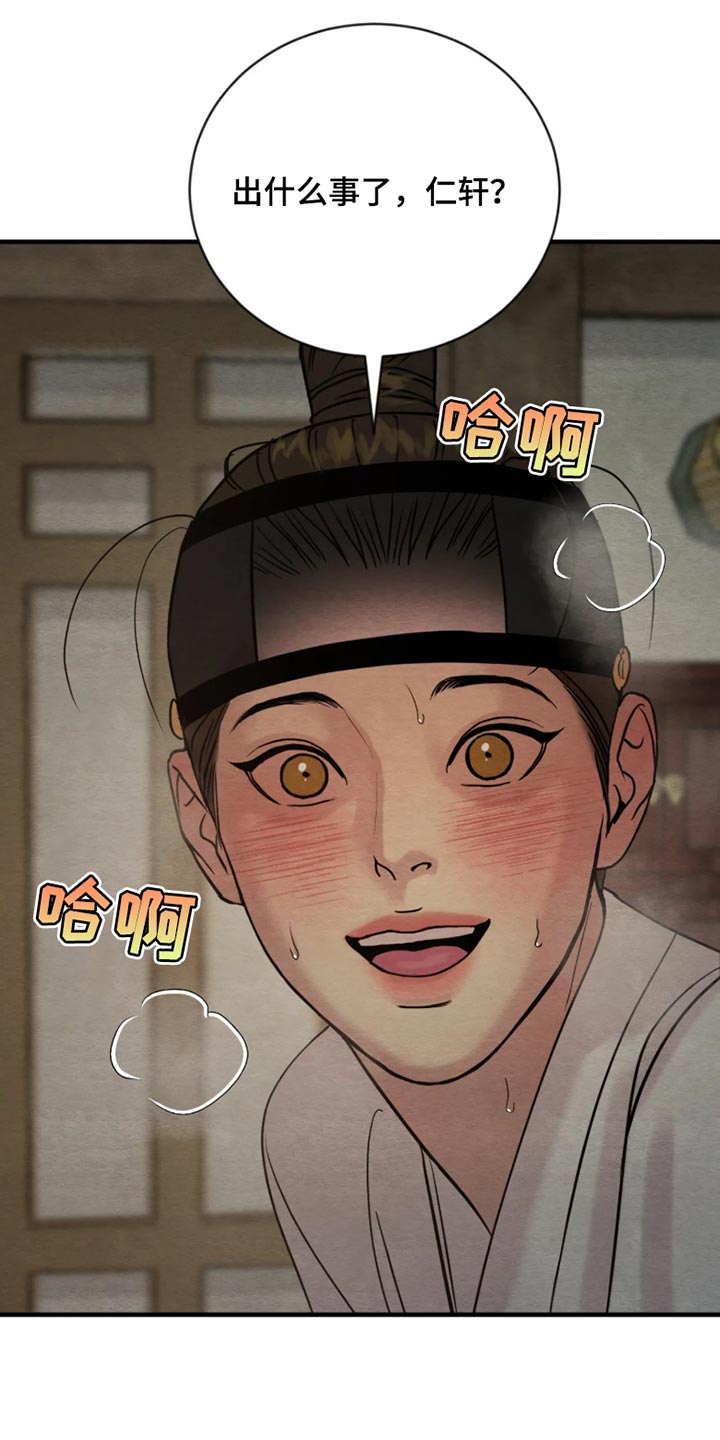 第267话11
