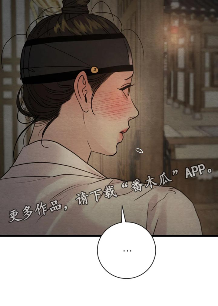第267话20