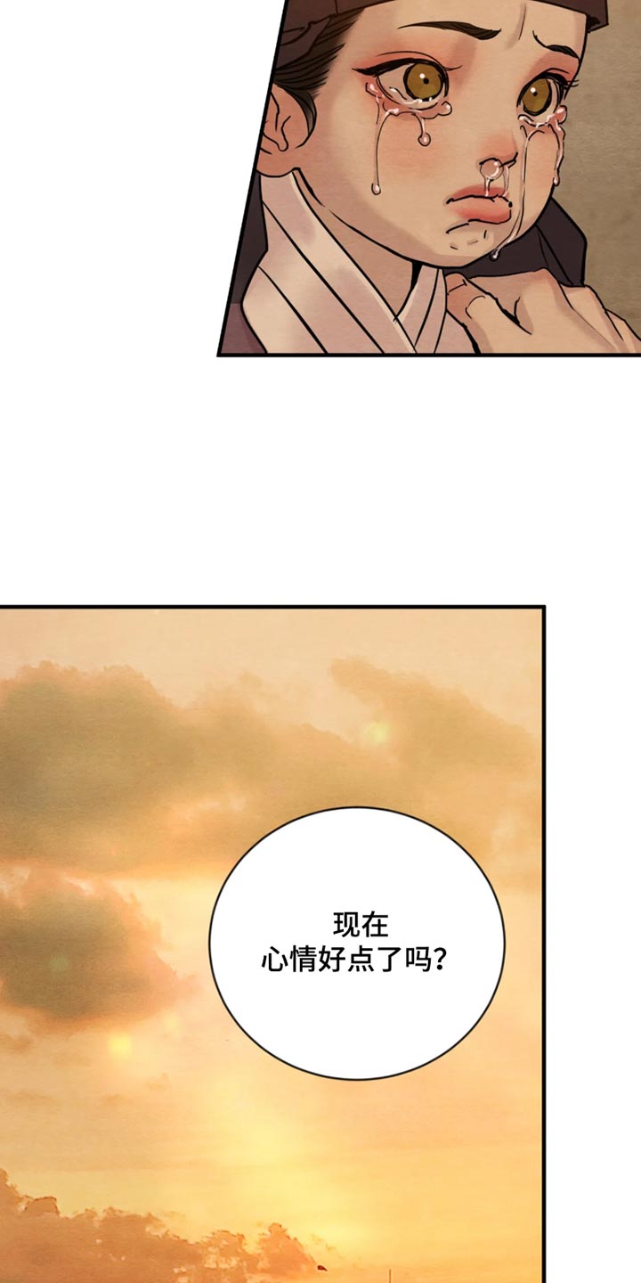 第267话3