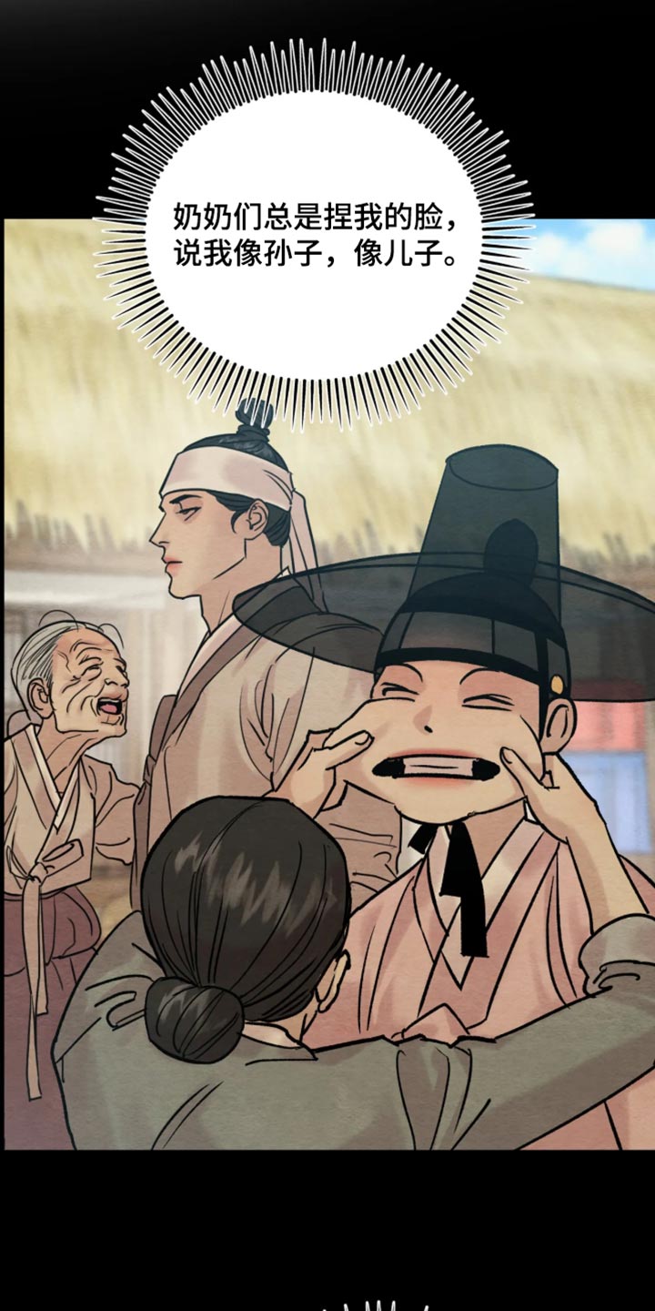 第266话0