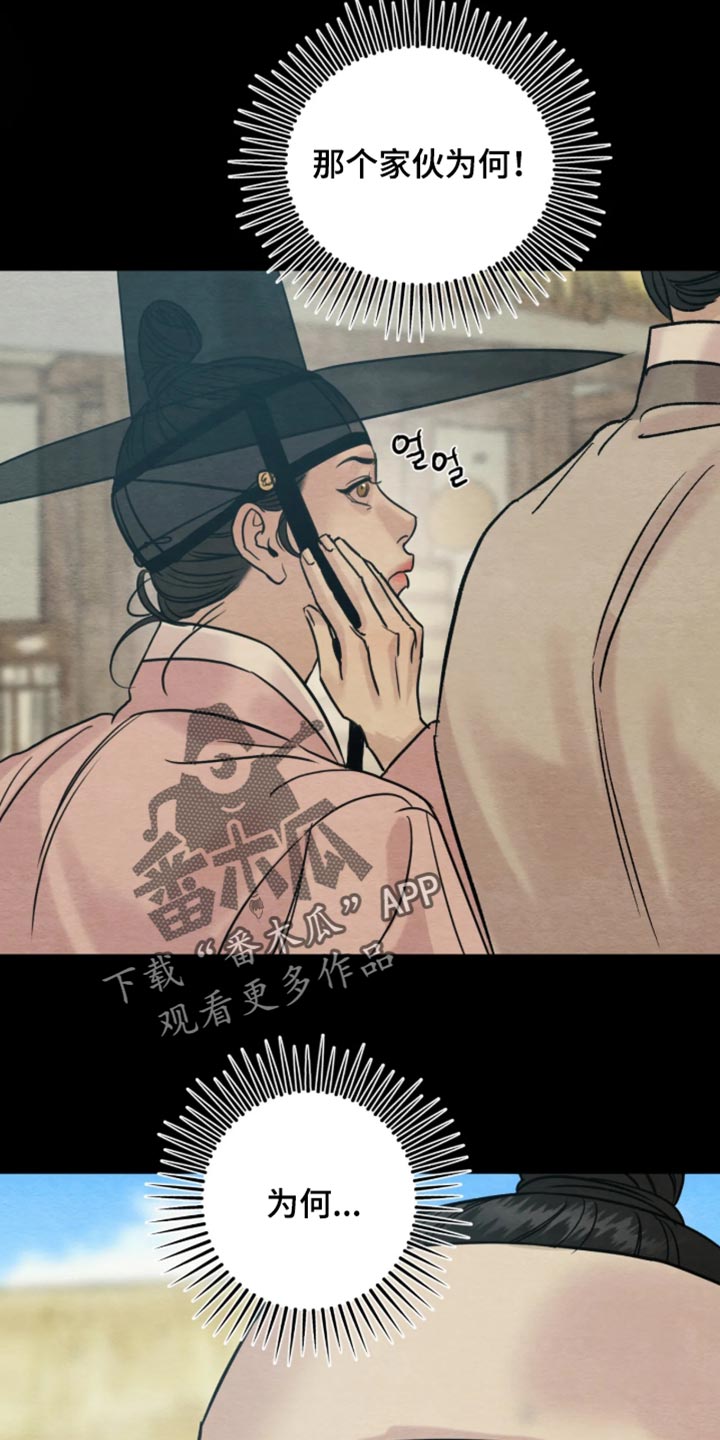 第266话1