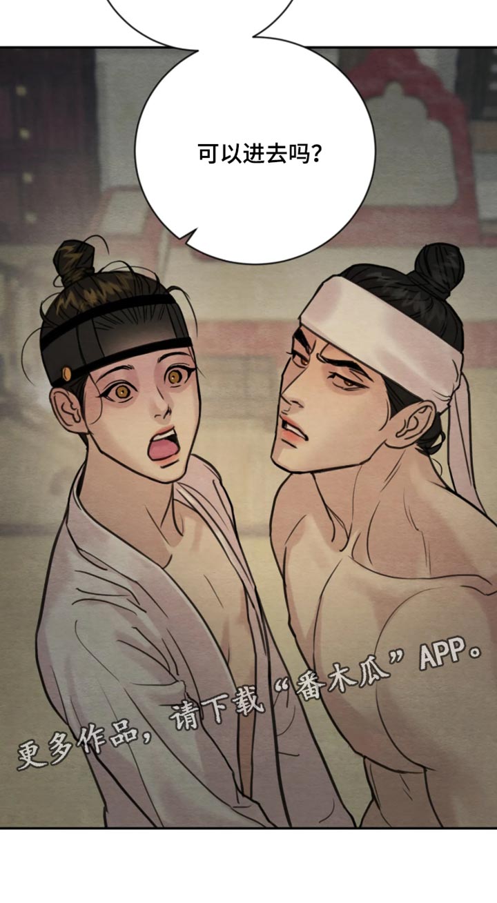 第266话26