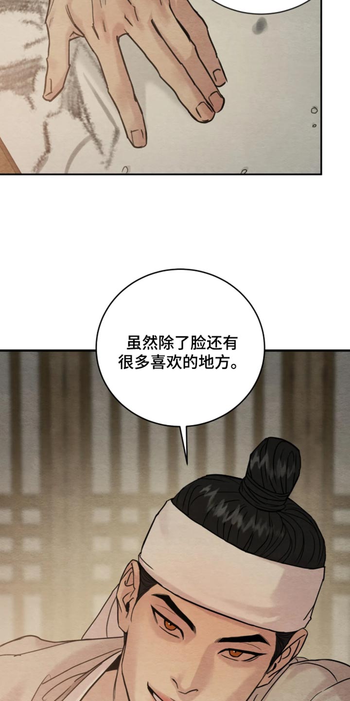第266话8