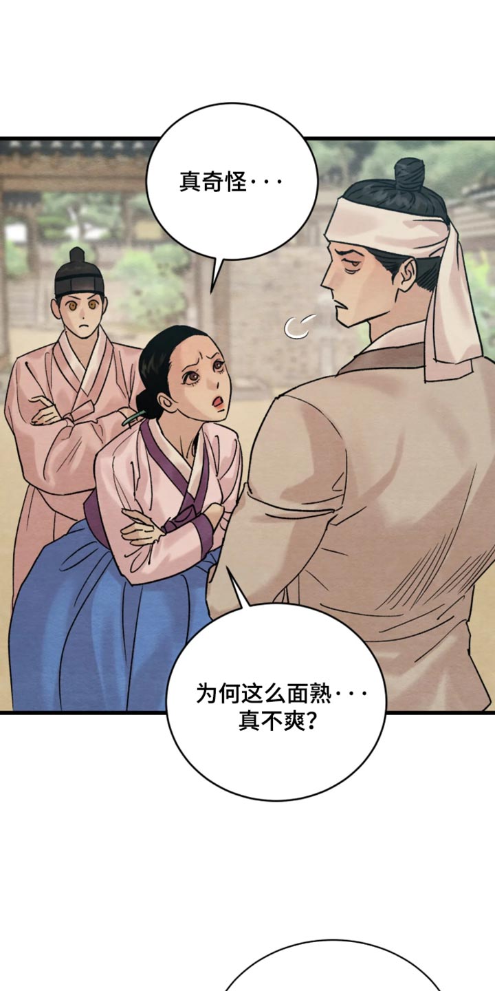 第265话2