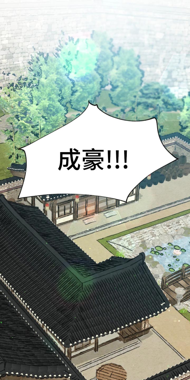 第265话8
