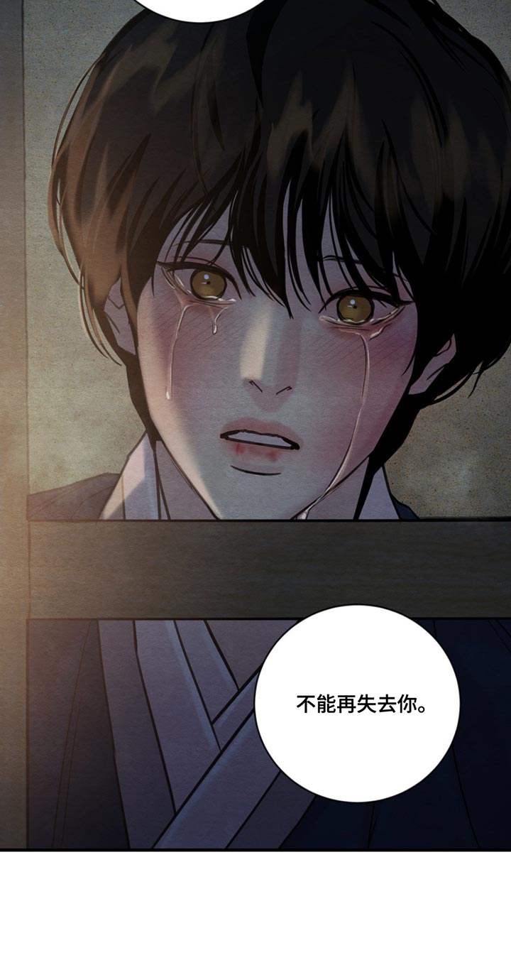 第254话18
