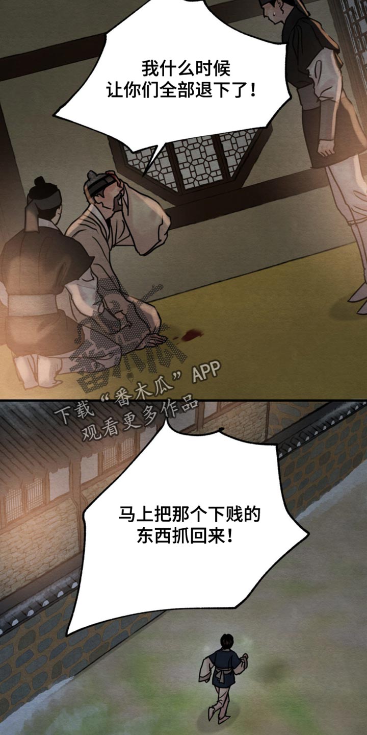 第246话3