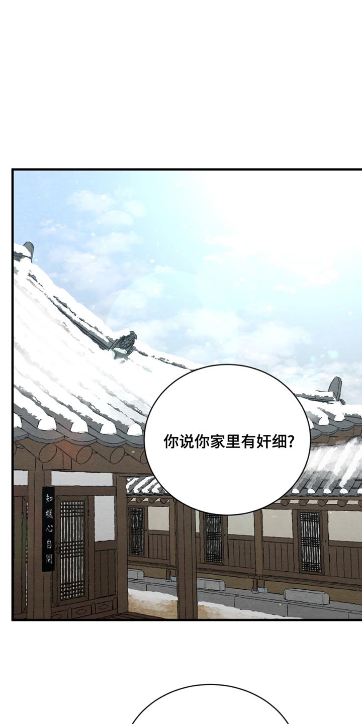 第233话0