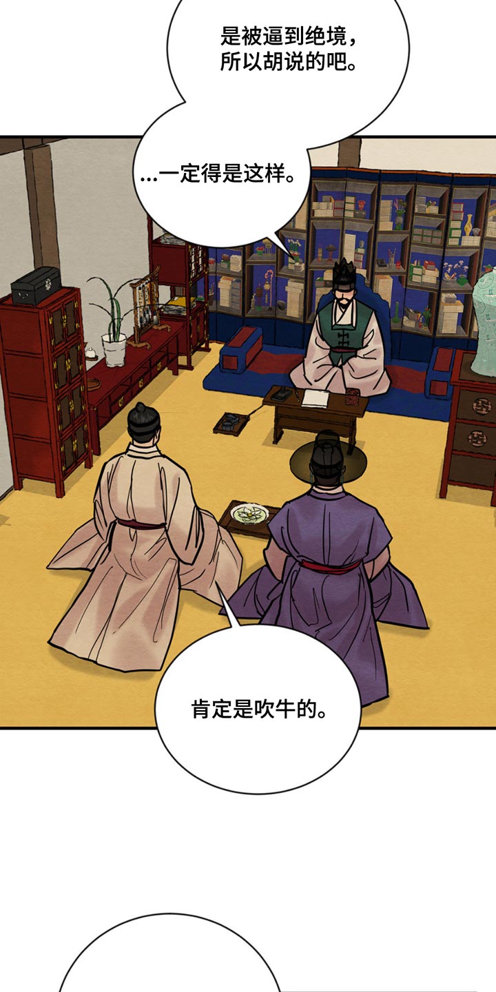 第233话1