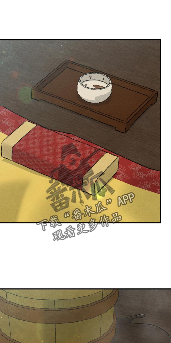第233话12