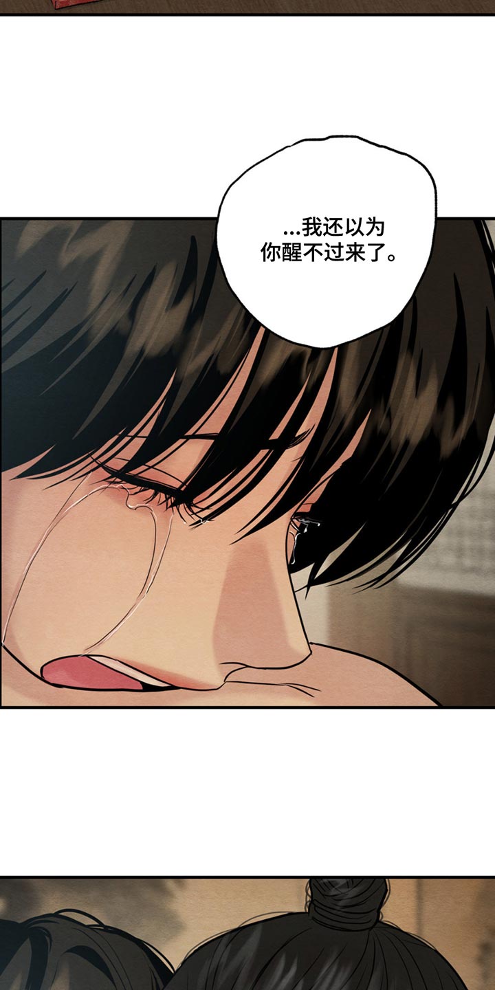 第233话15