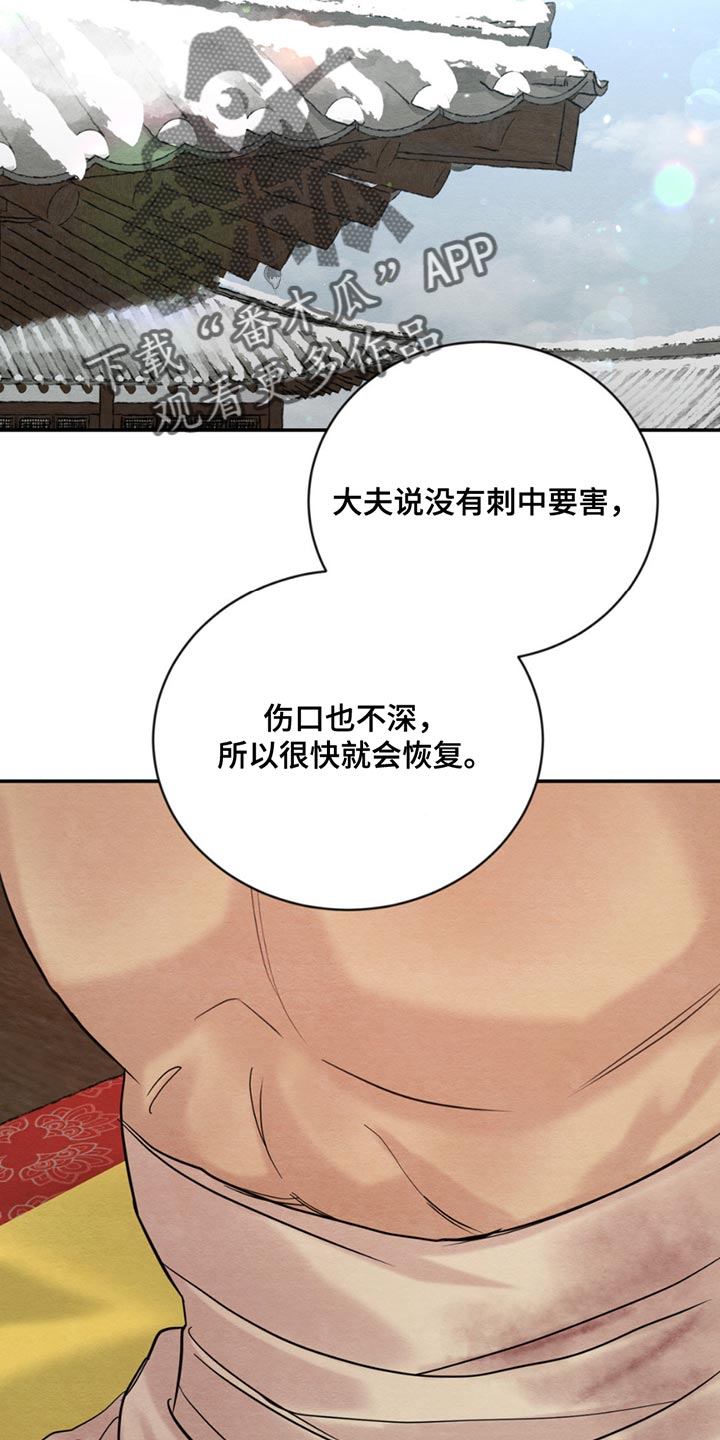 第233话17