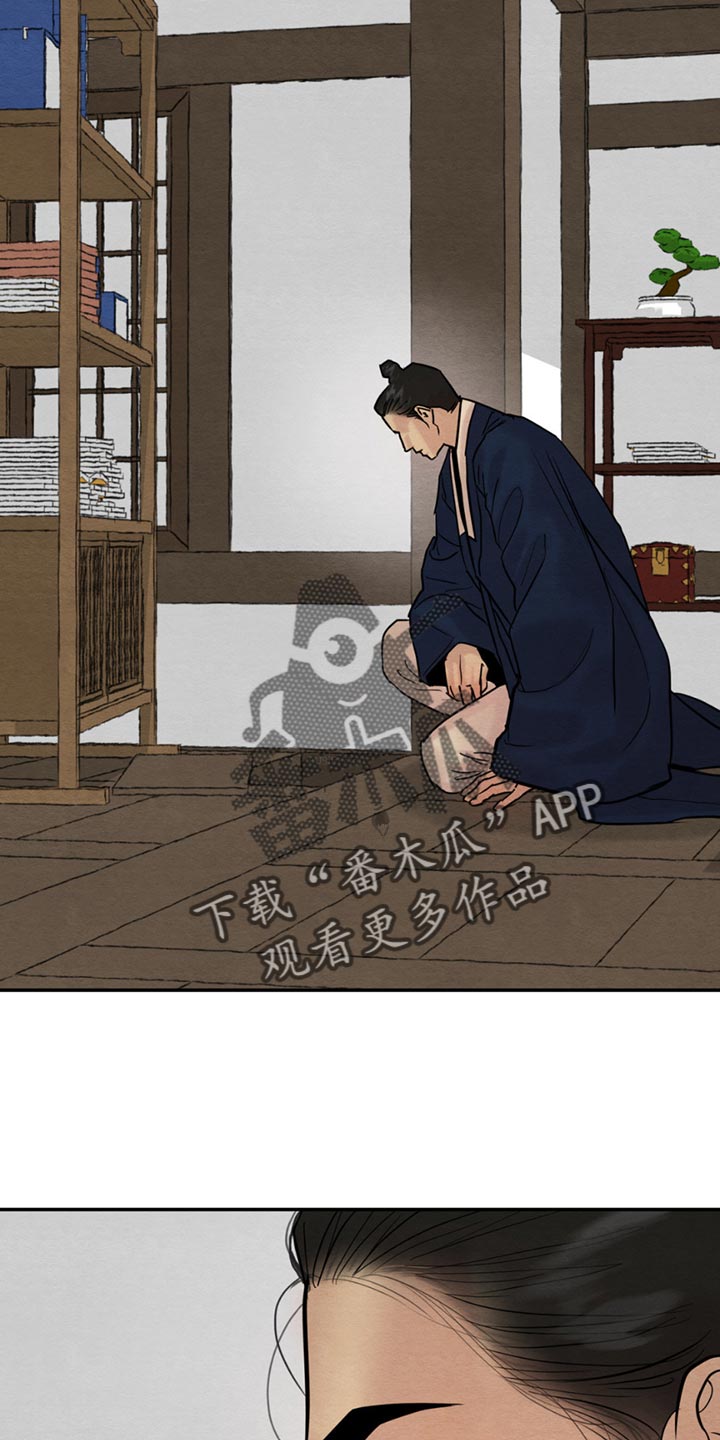 第233话21