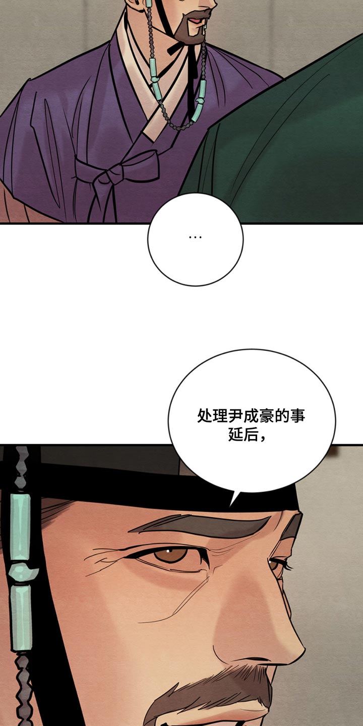 第233话4