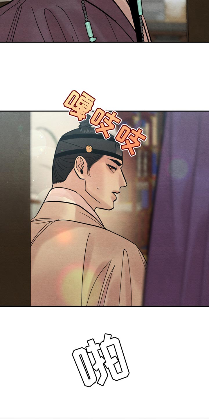 第233话7