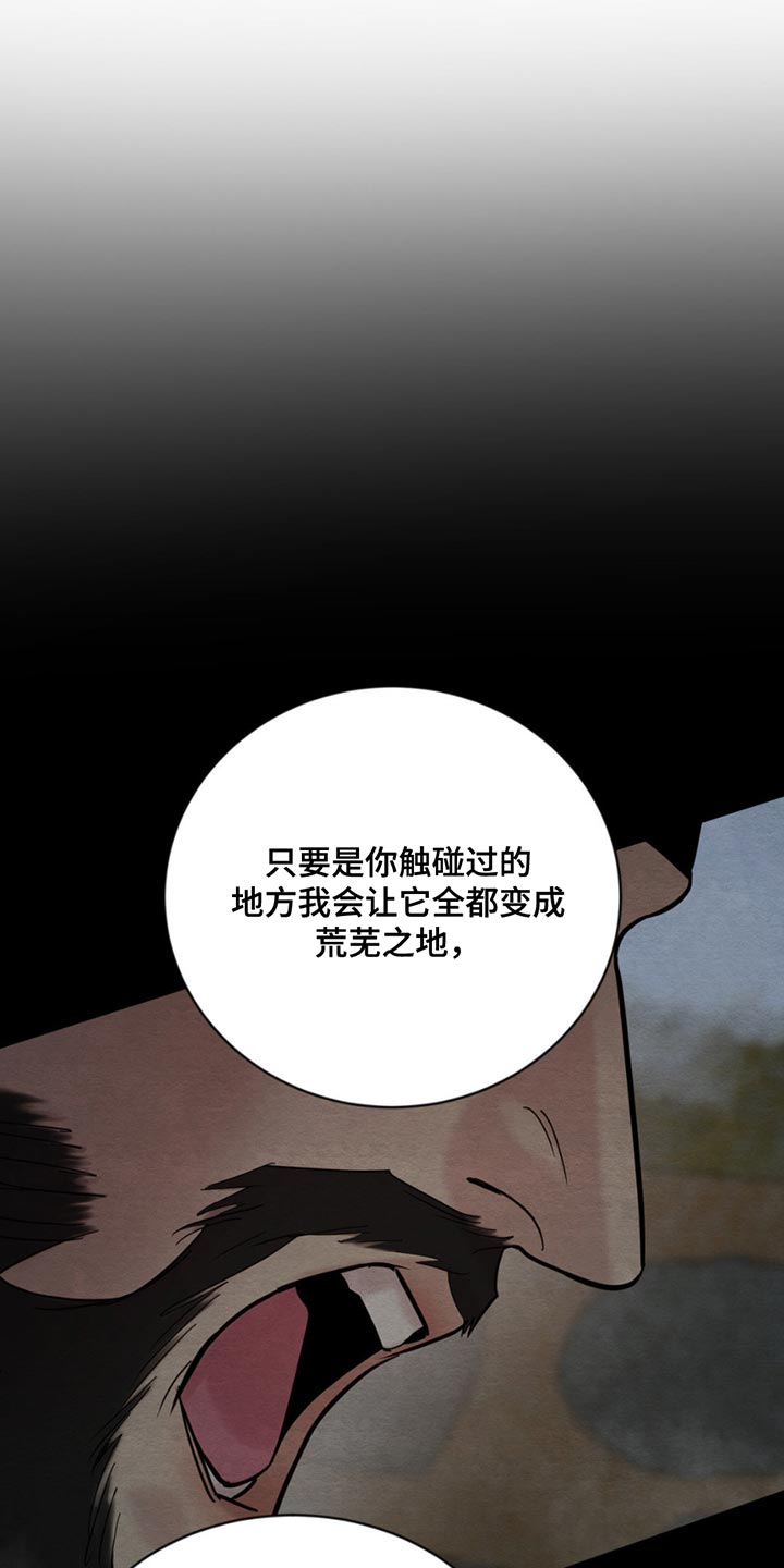 第233话8