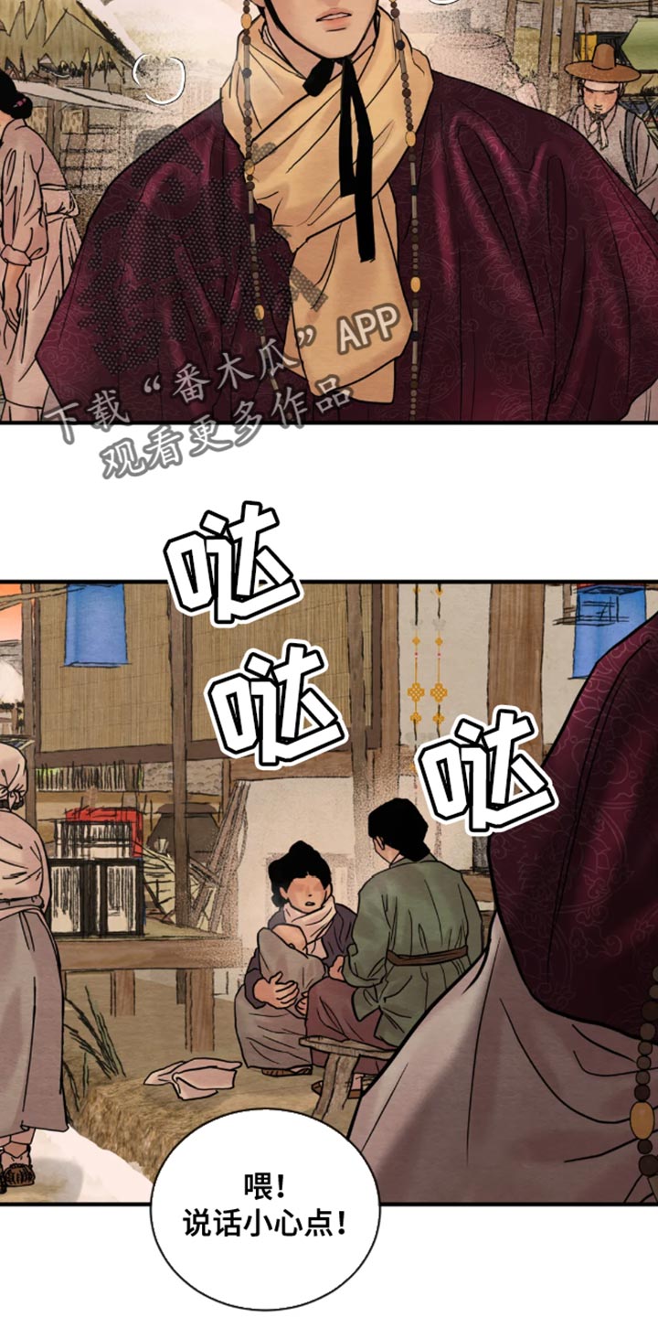 第215话21