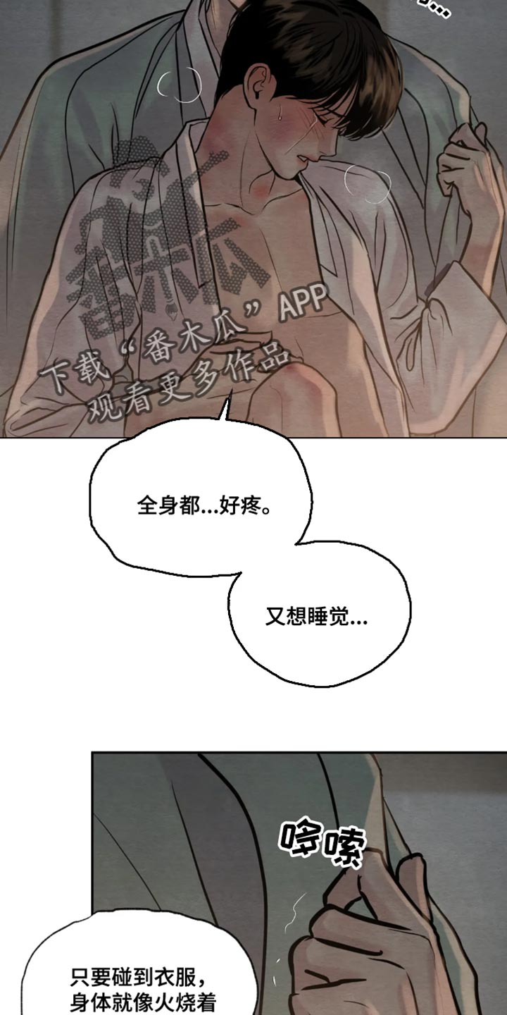 第210话14