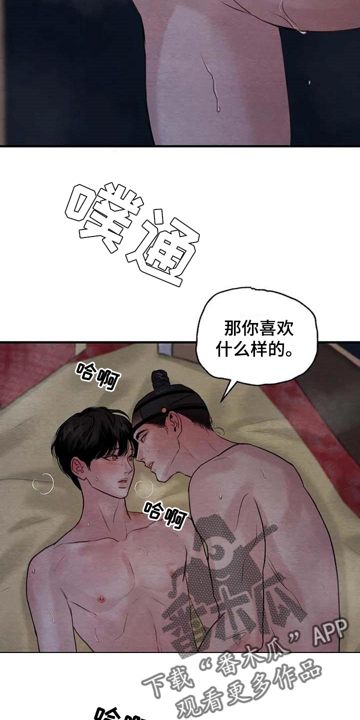 第178话5