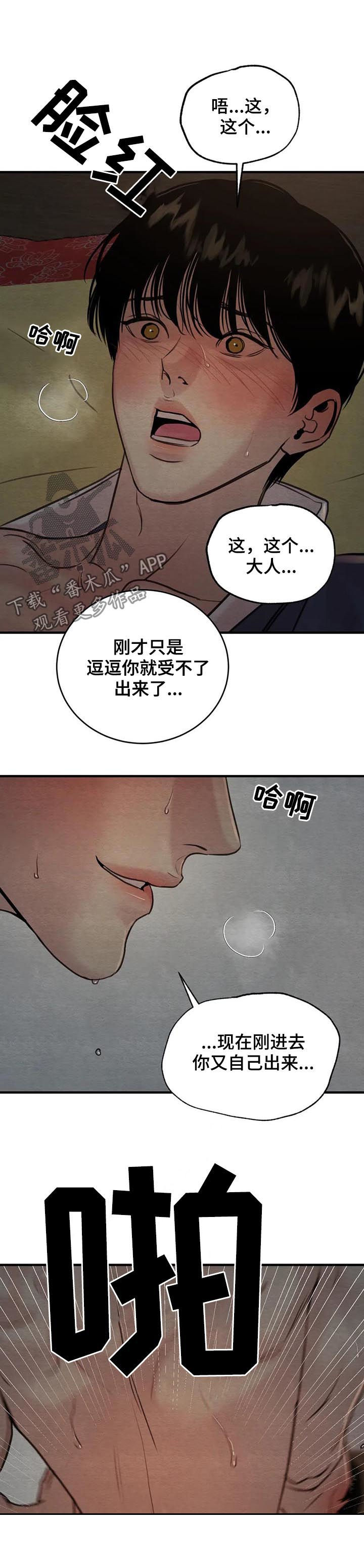 第143话1
