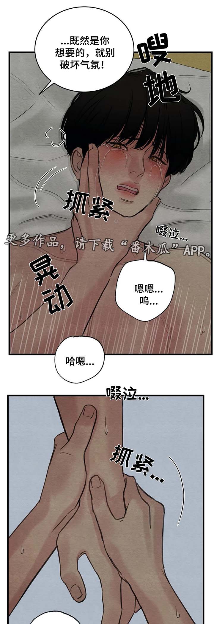 第72话8