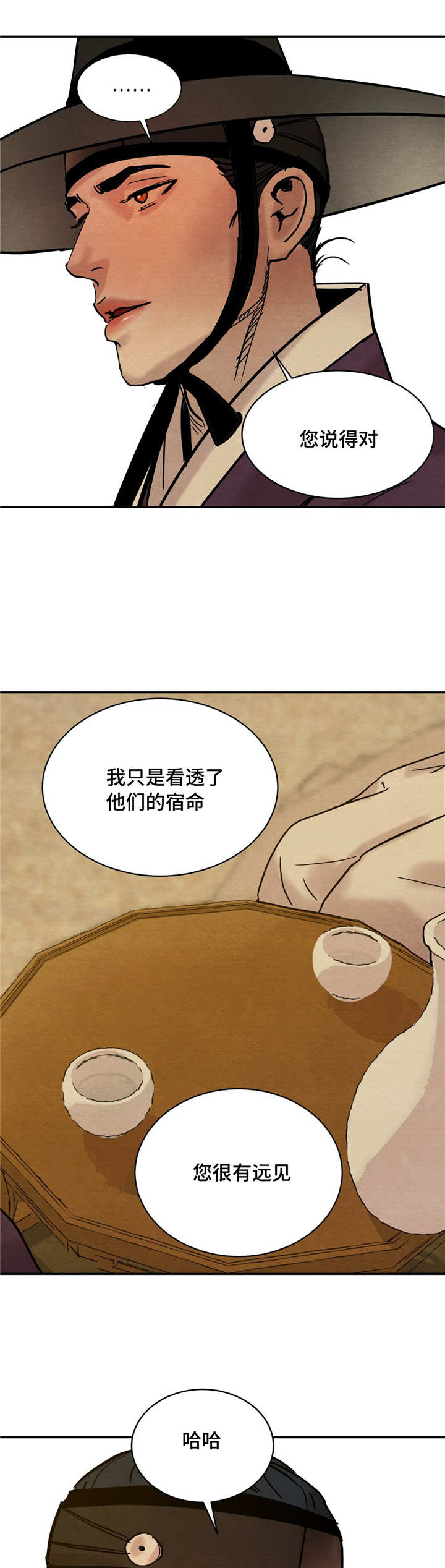 第11话0