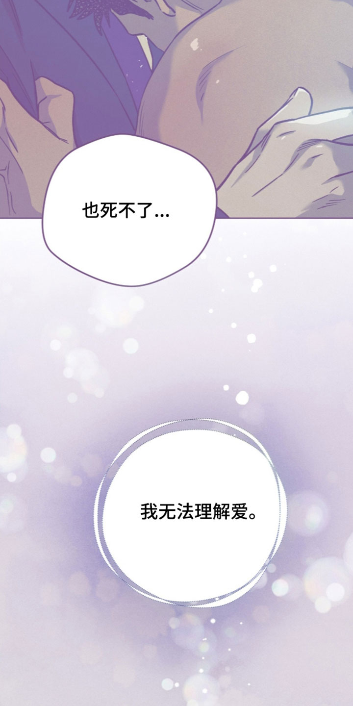 第263话10