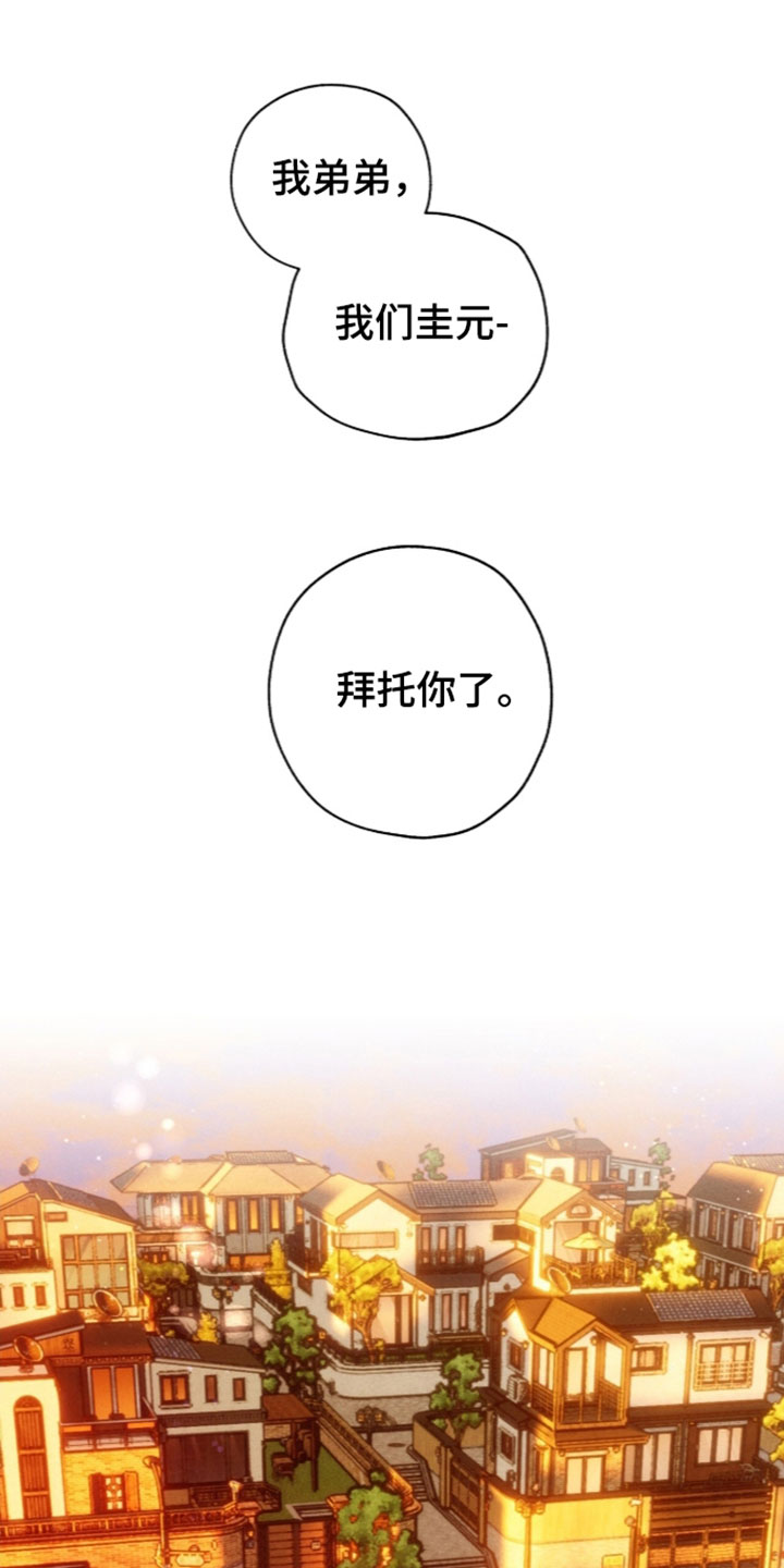 第263话18